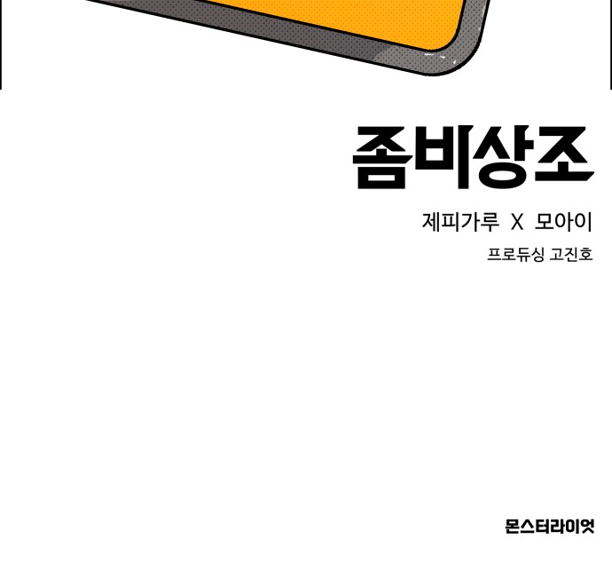106 페이지