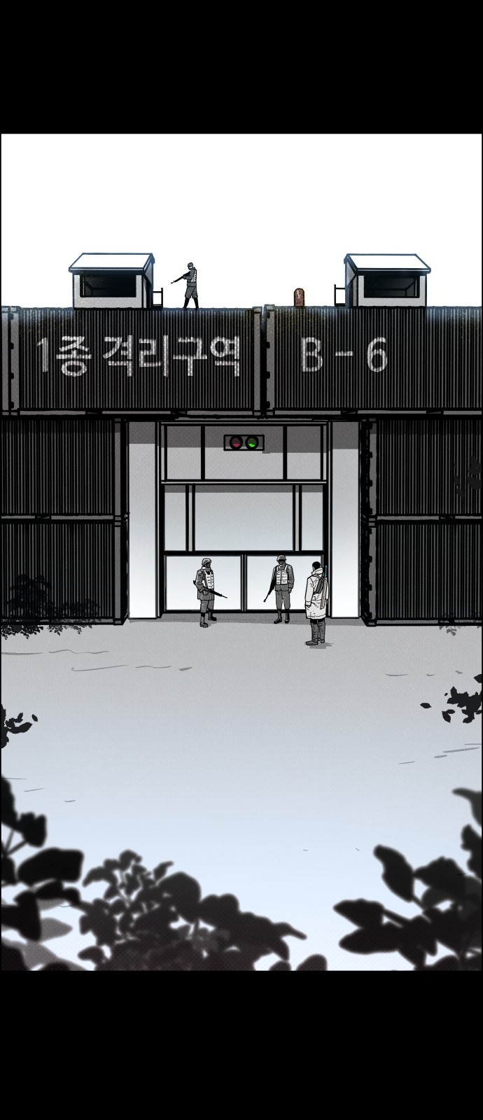 29 페이지