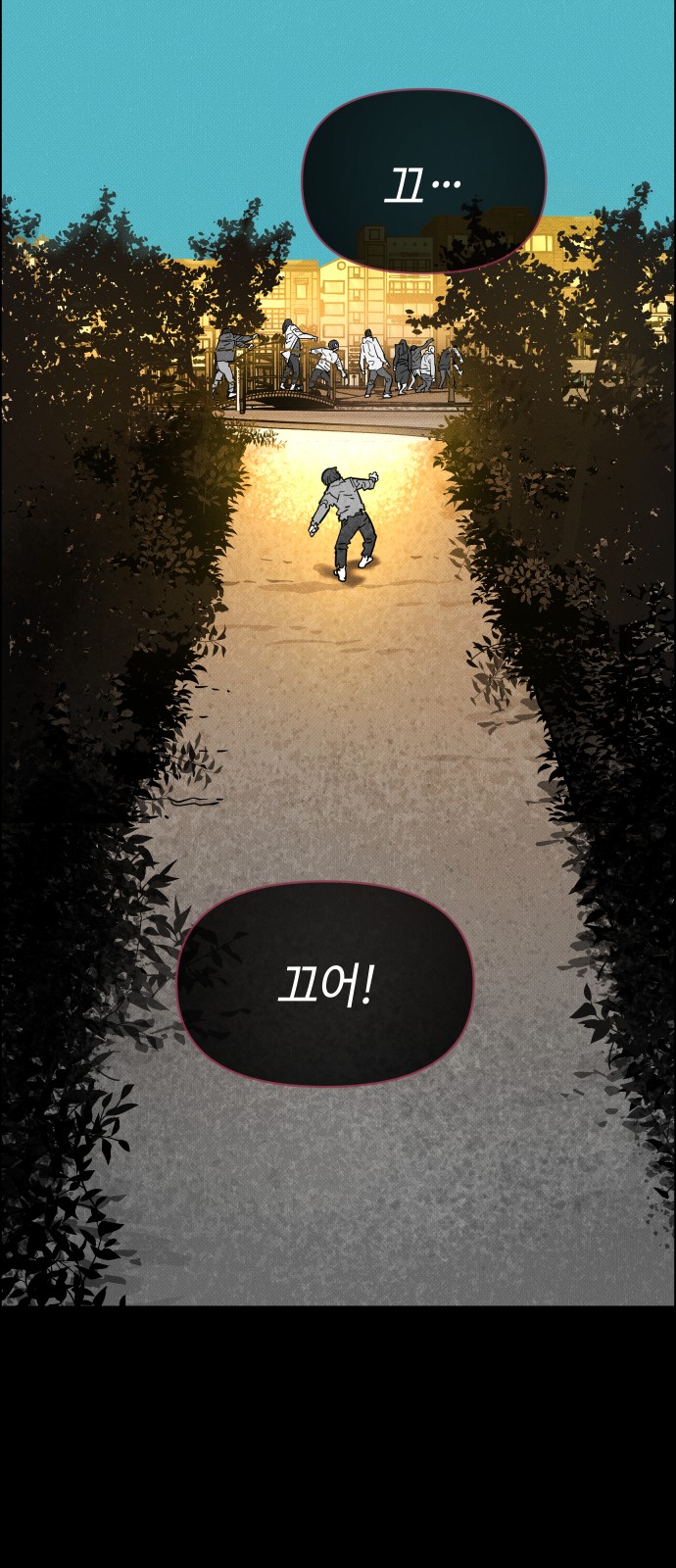 69 페이지
