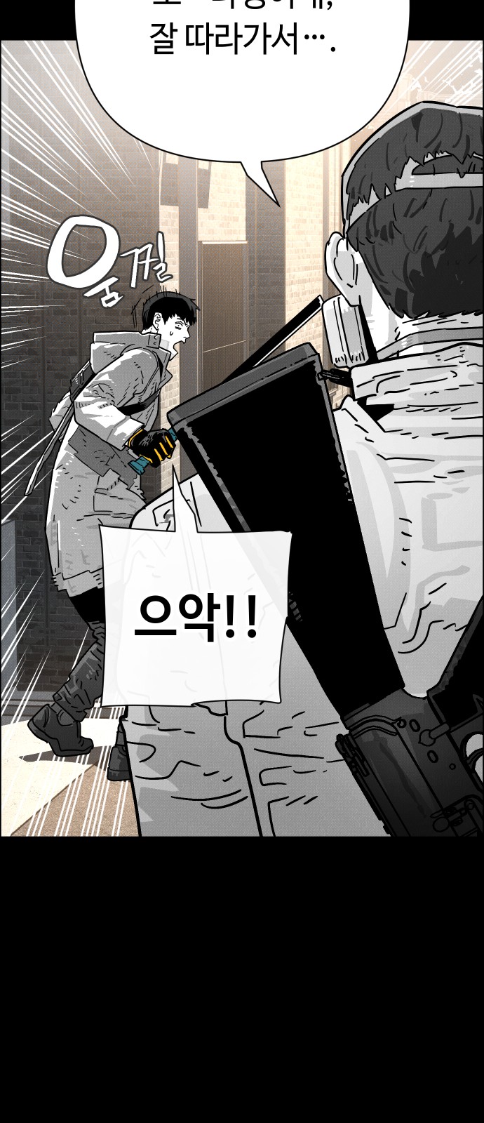 71 페이지