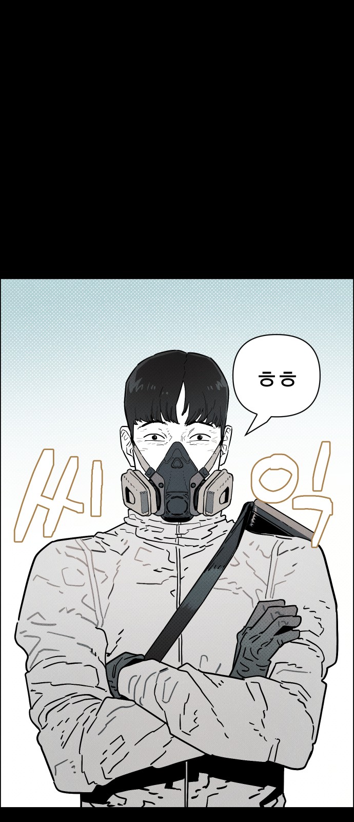 72 페이지