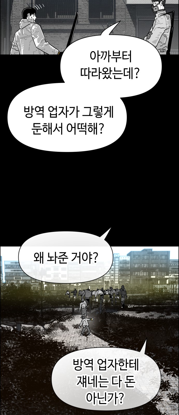 74 페이지