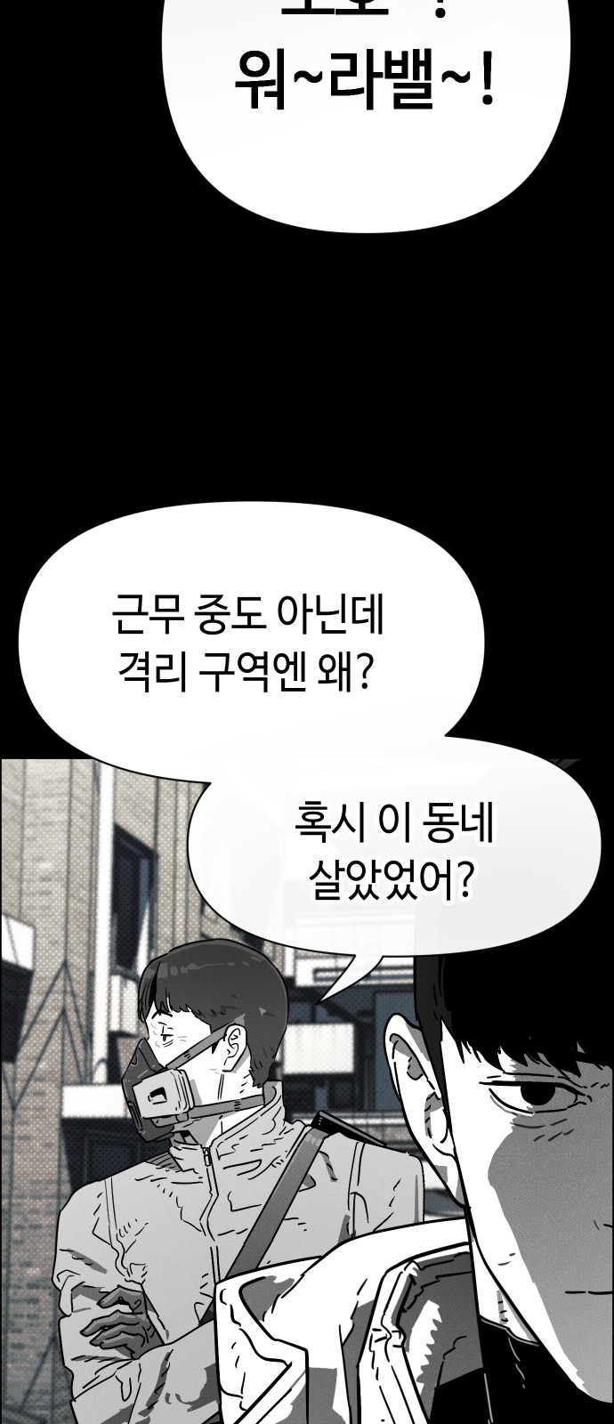 76 페이지