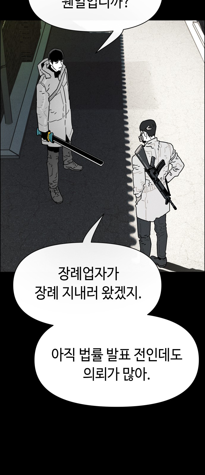 79 페이지