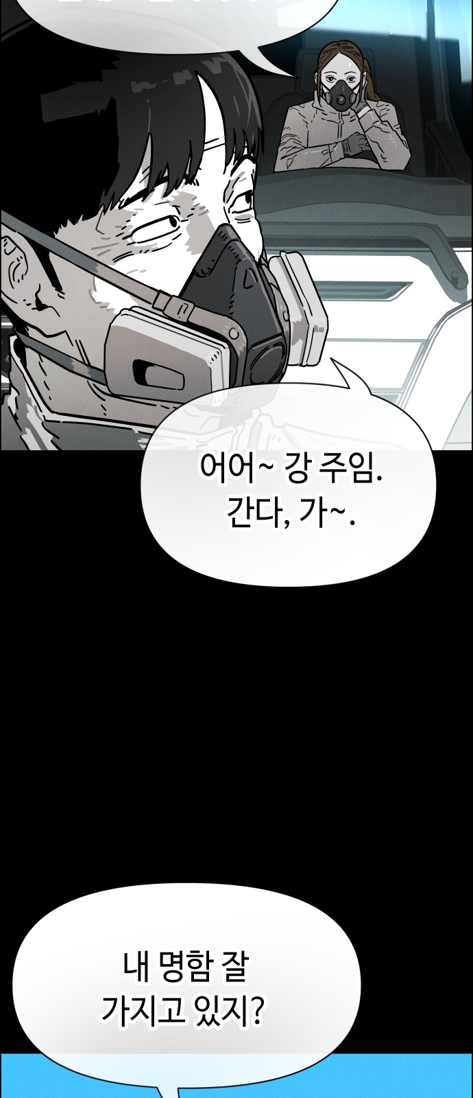 81 페이지