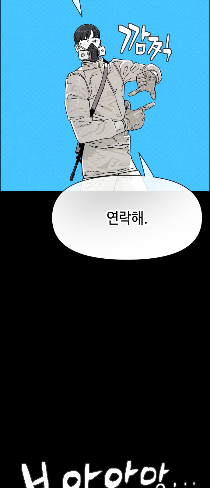 82 페이지