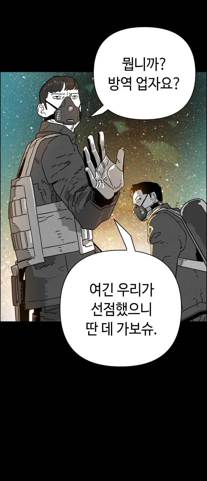 89 페이지
