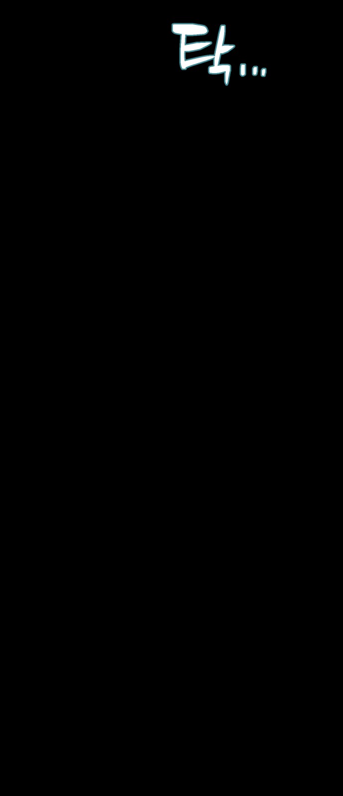 93 페이지