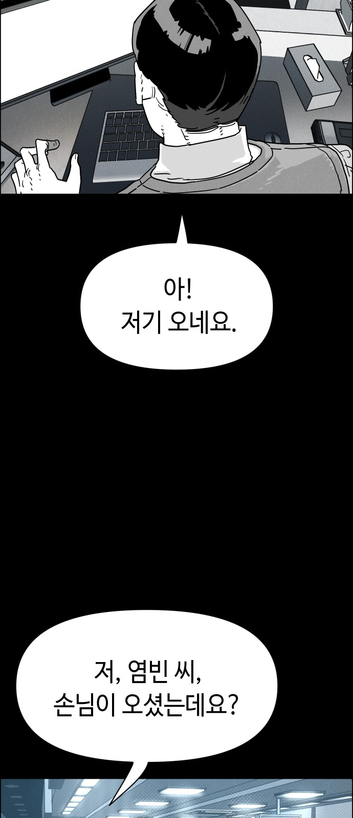 98 페이지