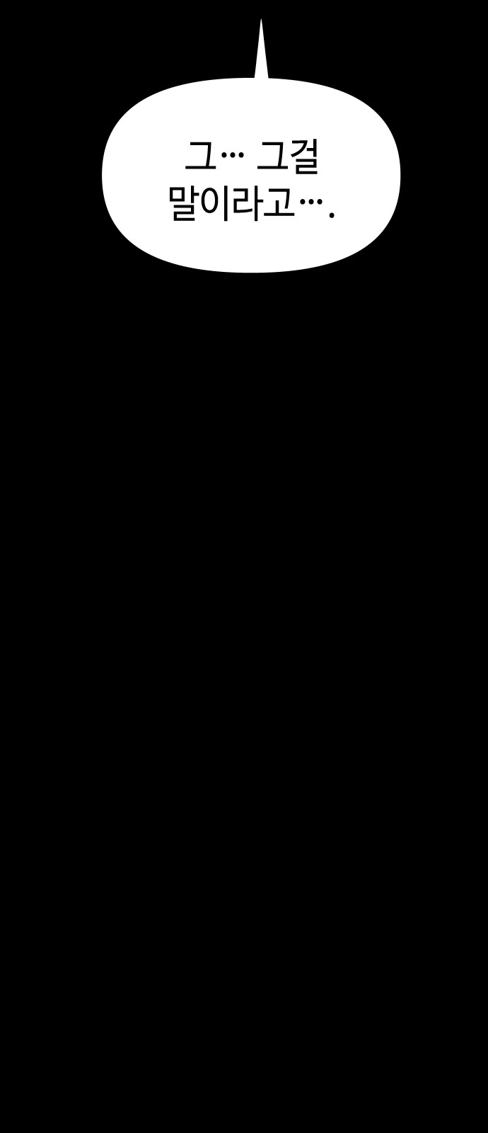 100 페이지