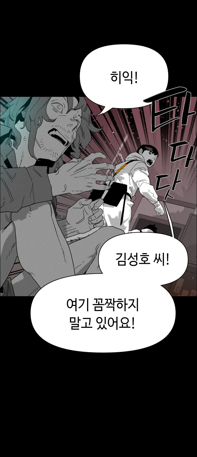 104 페이지