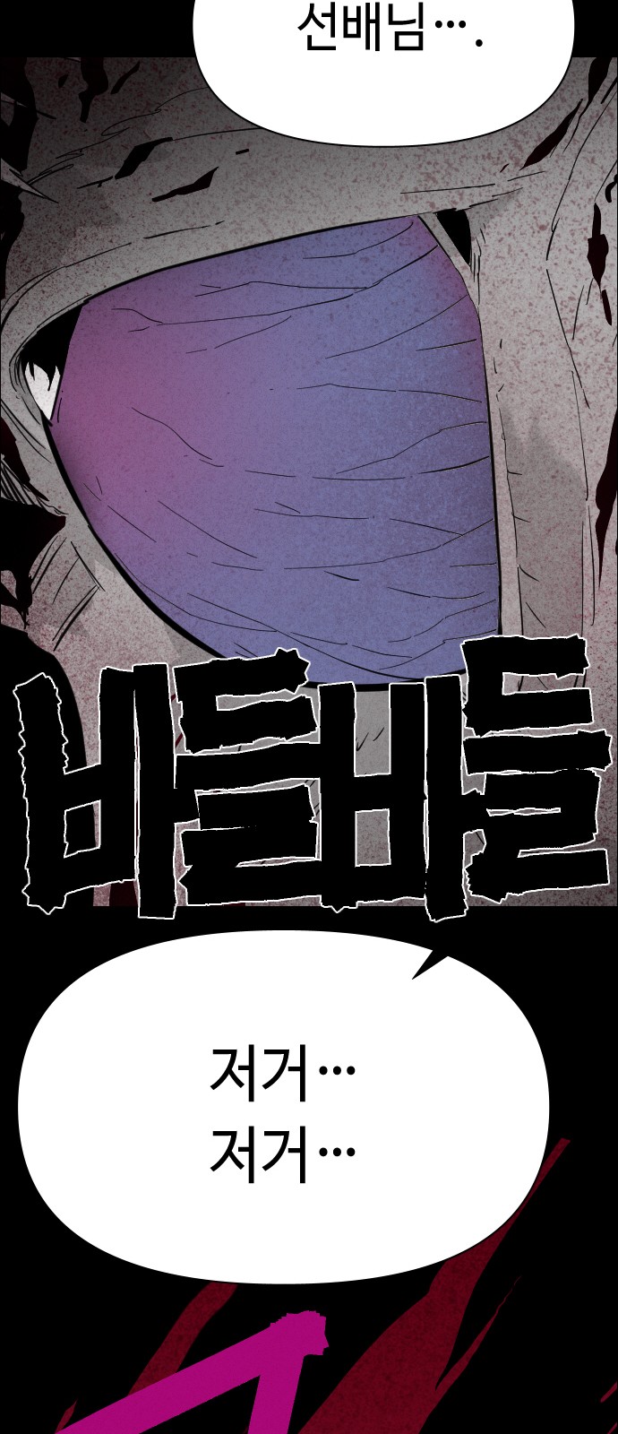 110 페이지