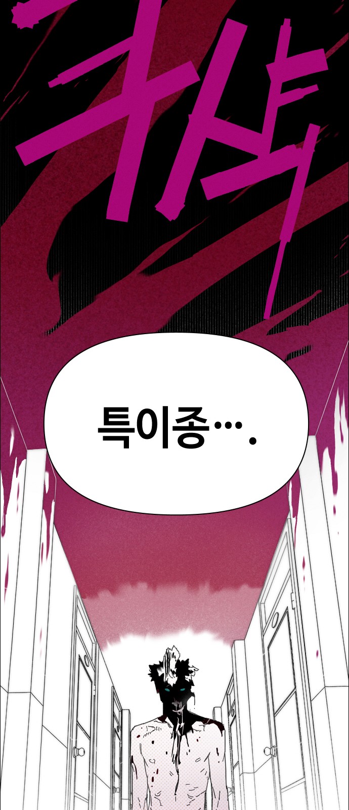111 페이지