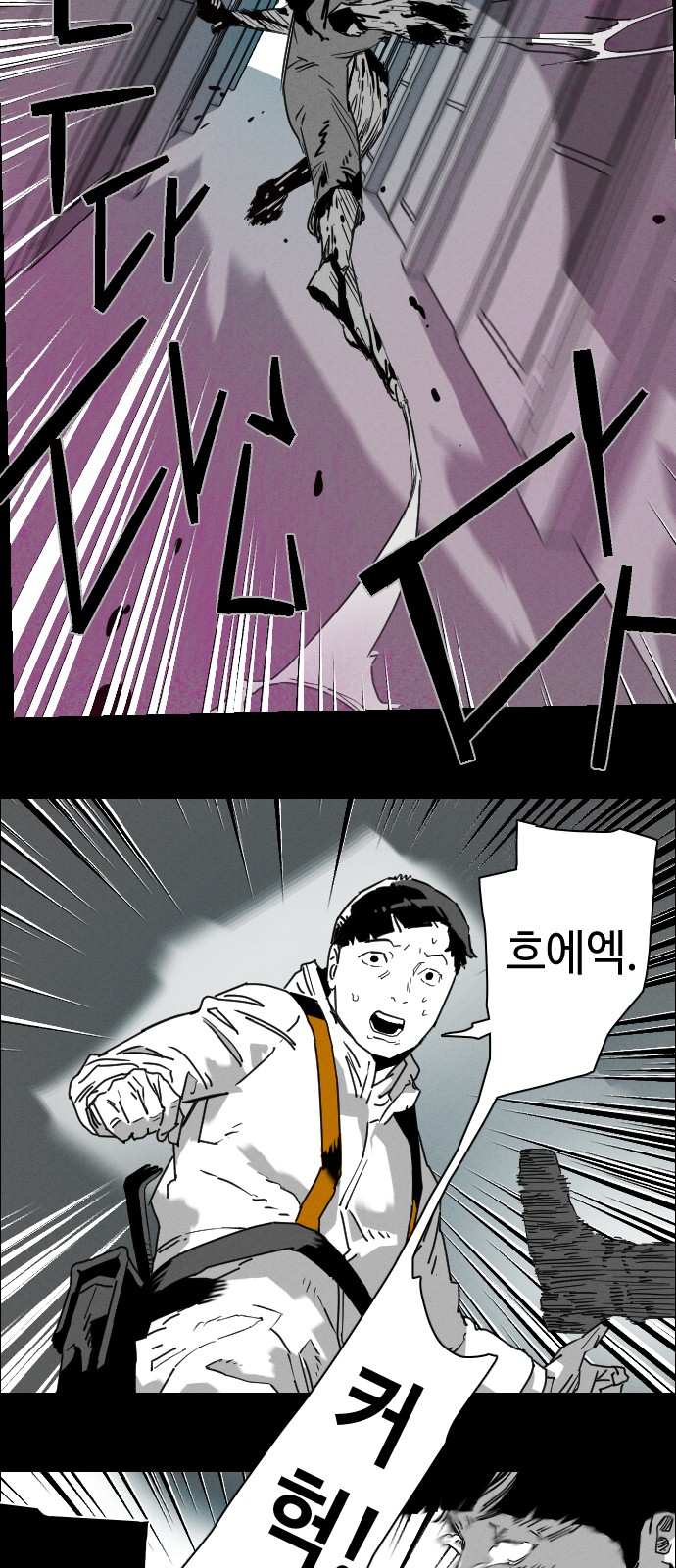 114 페이지