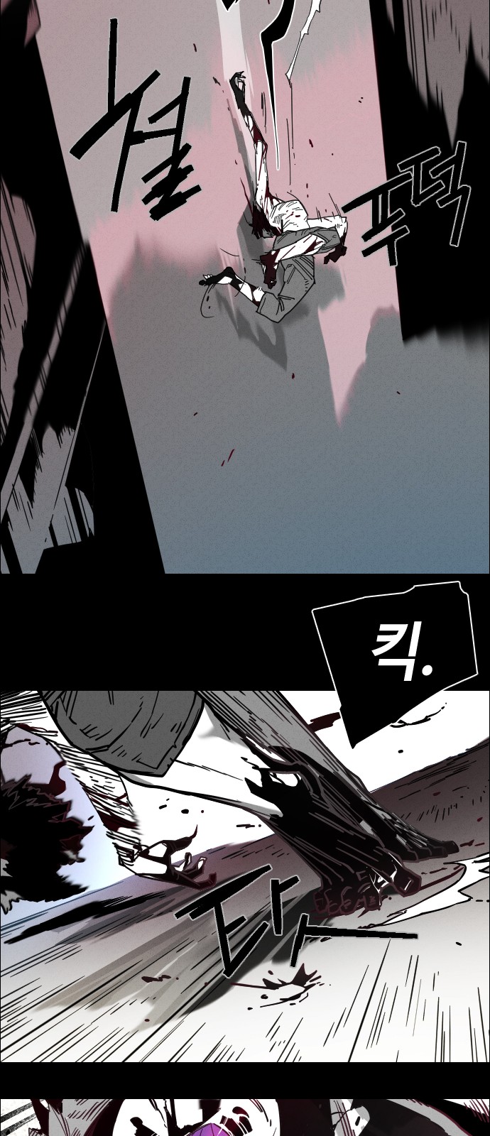 116 페이지