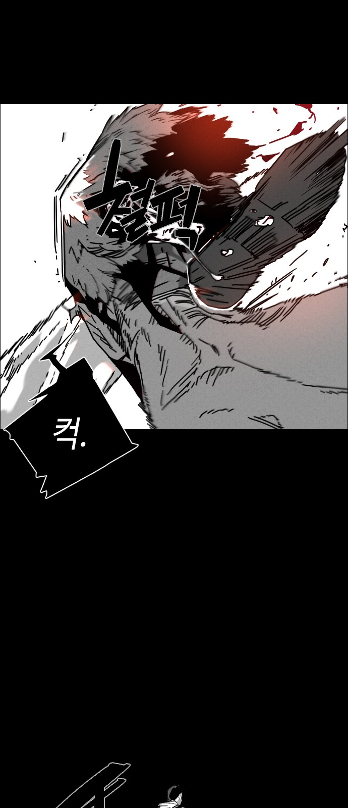 118 페이지