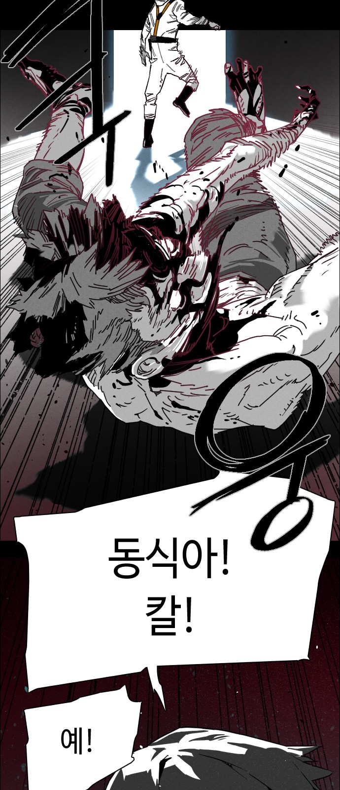 119 페이지