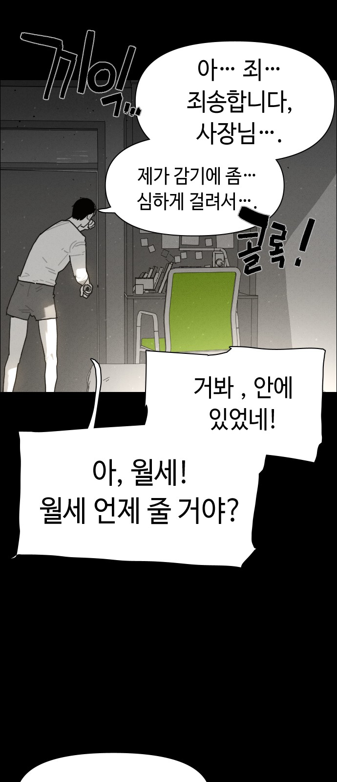13 페이지