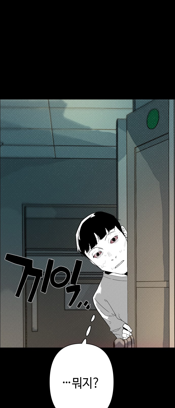23 페이지