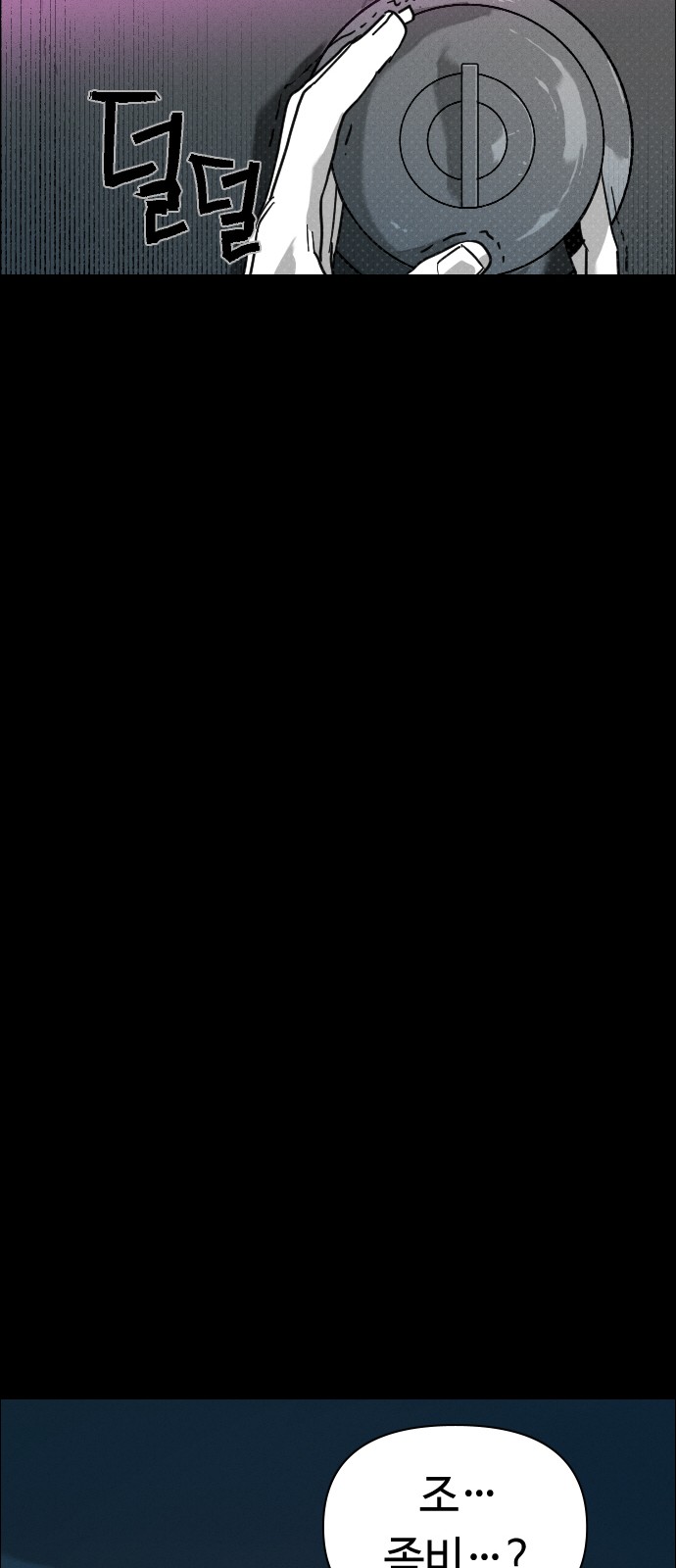 29 페이지