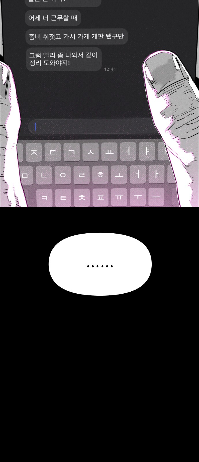35 페이지