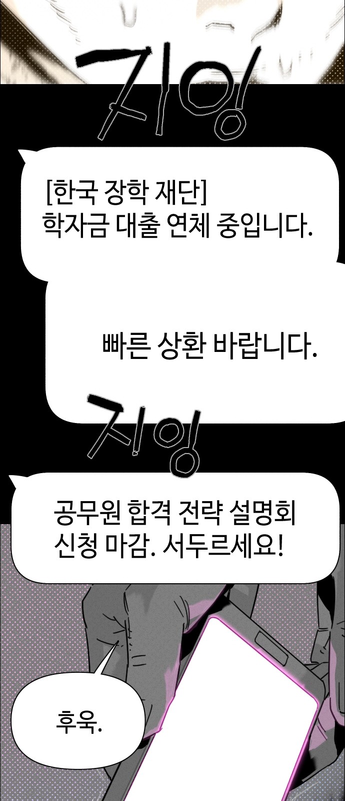 39 페이지