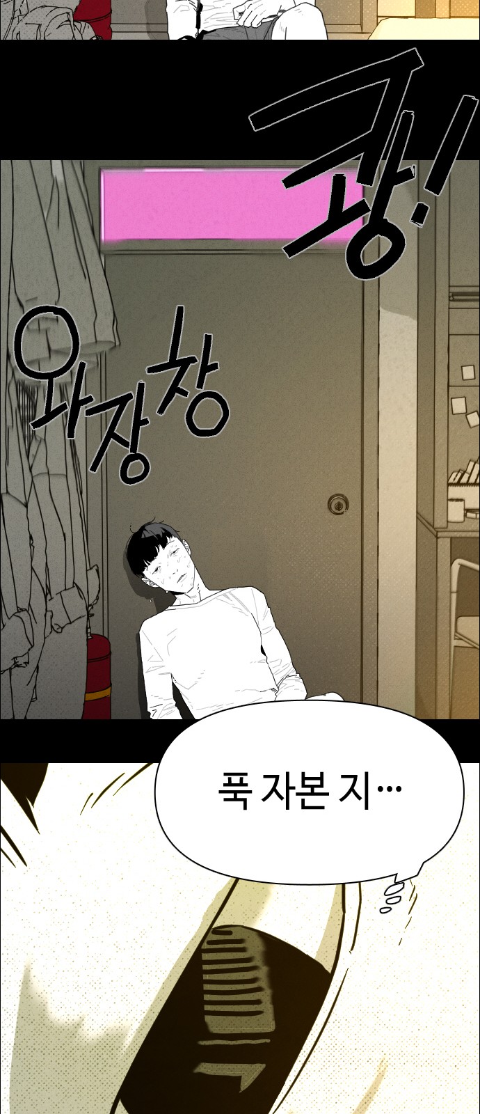 51 페이지