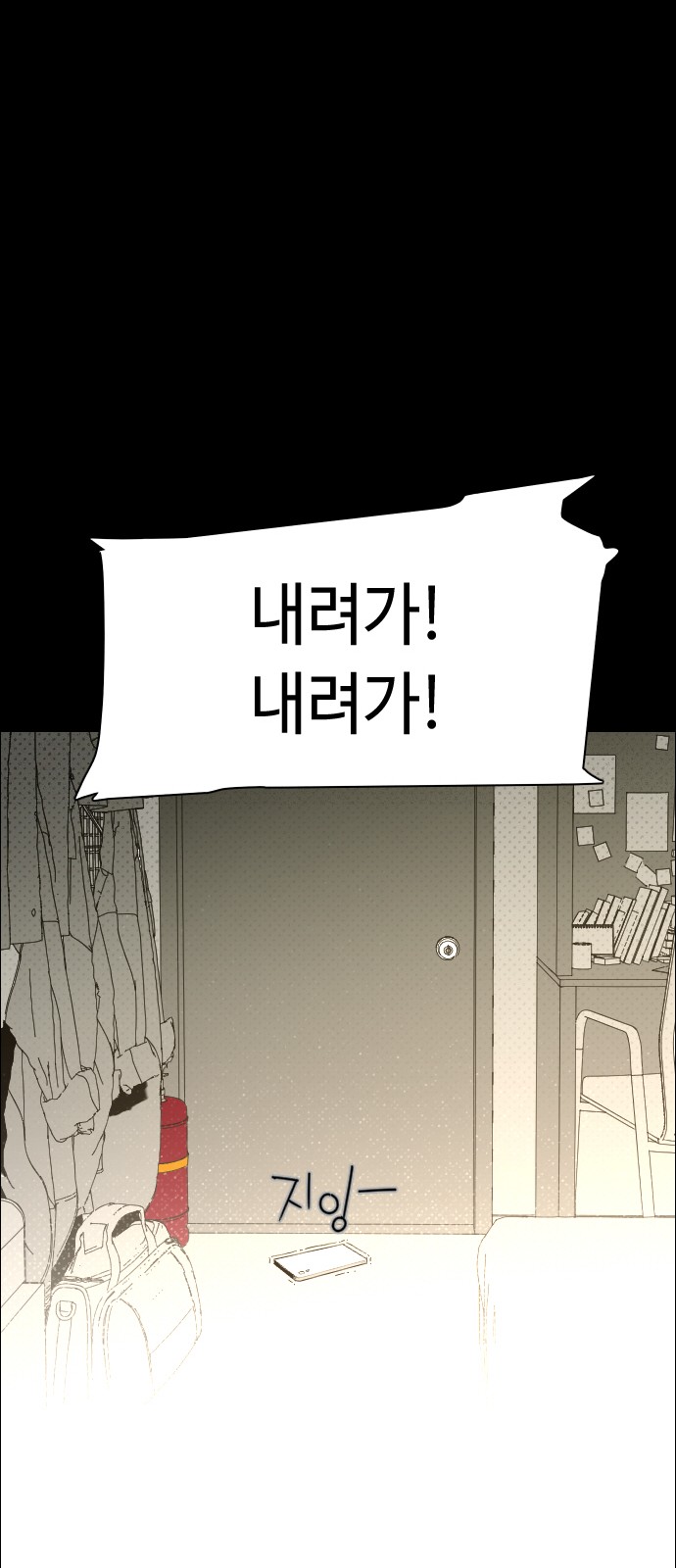 53 페이지