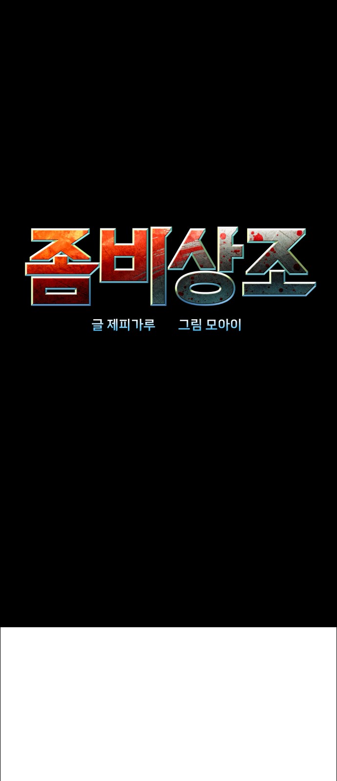 62 페이지
