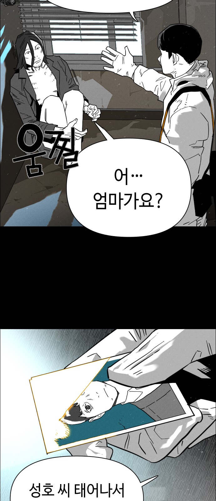 75 페이지