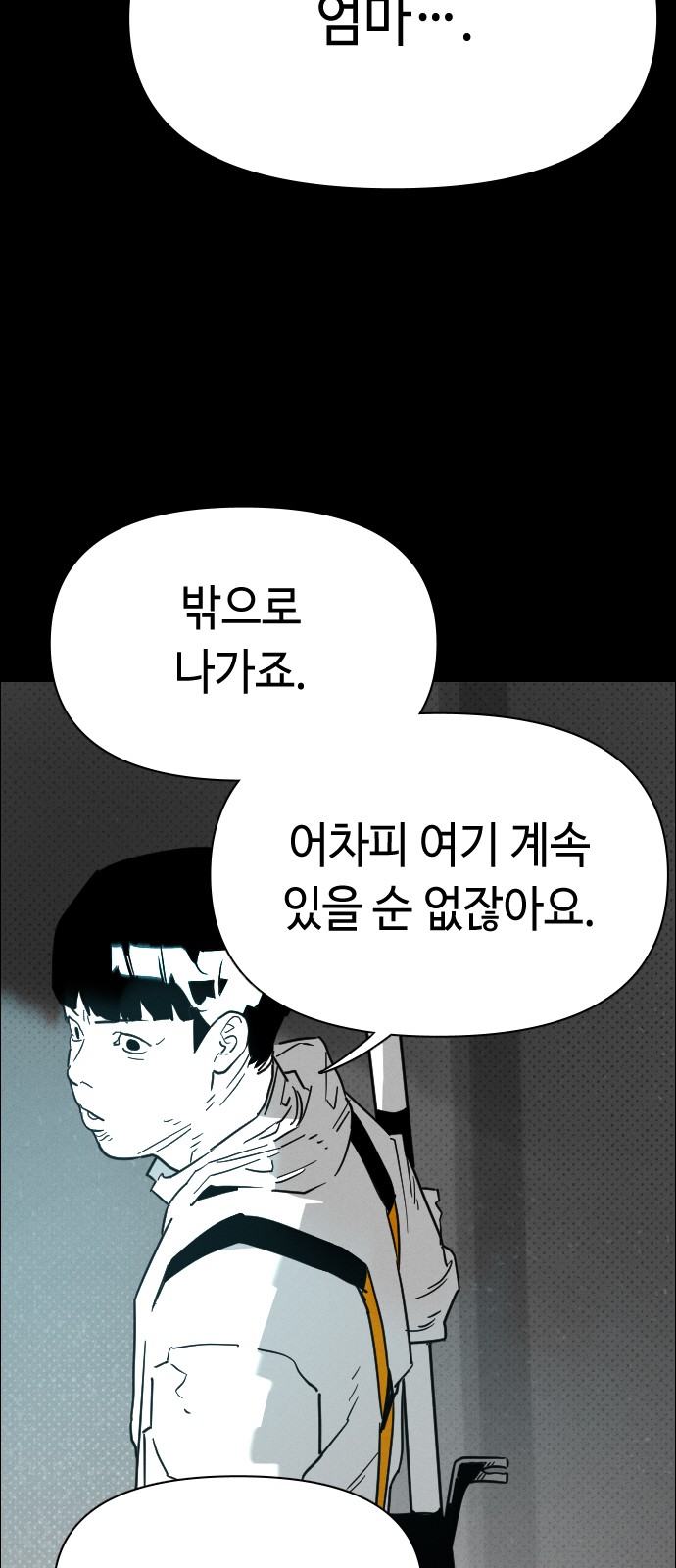 77 페이지