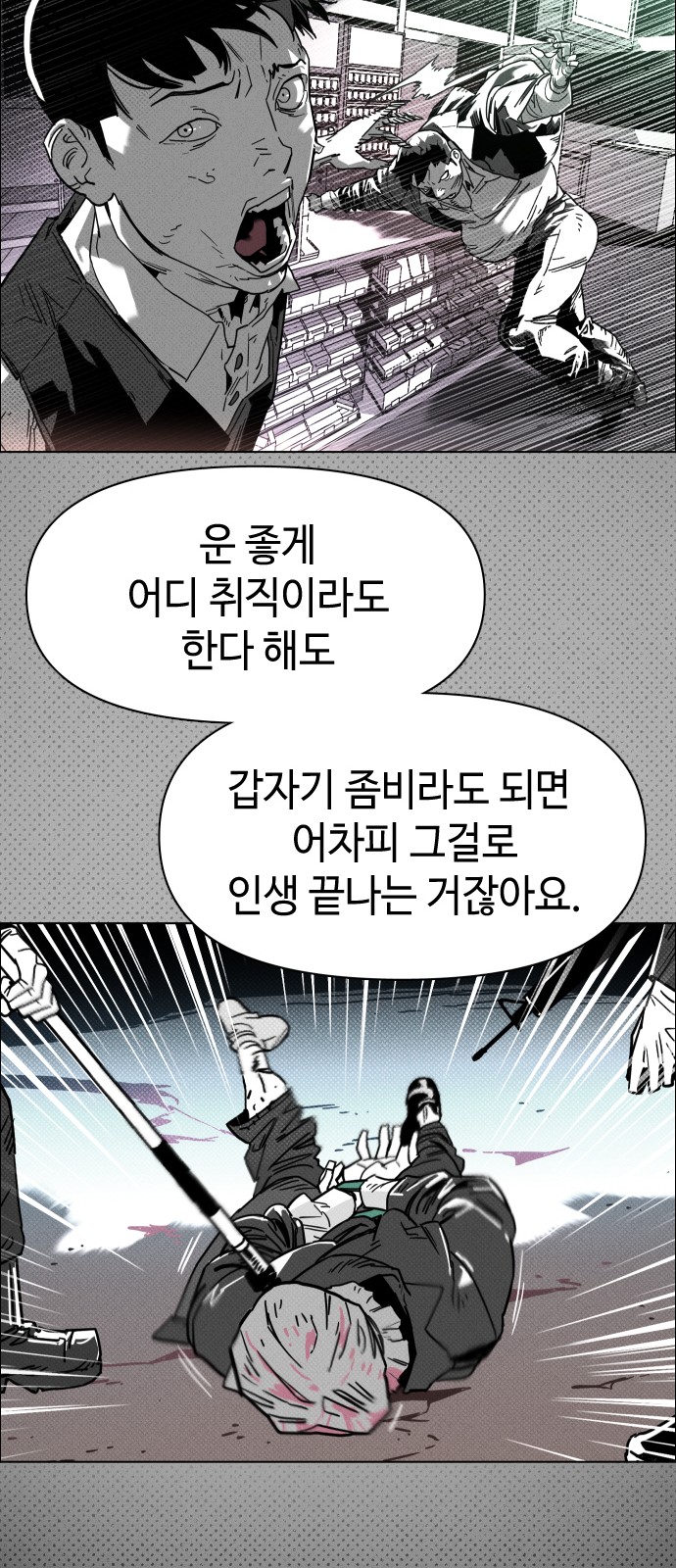 86 페이지