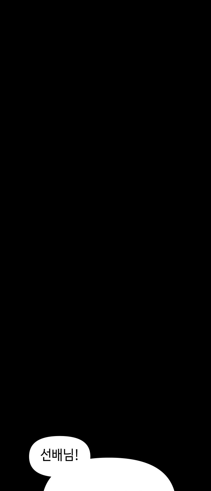 89 페이지