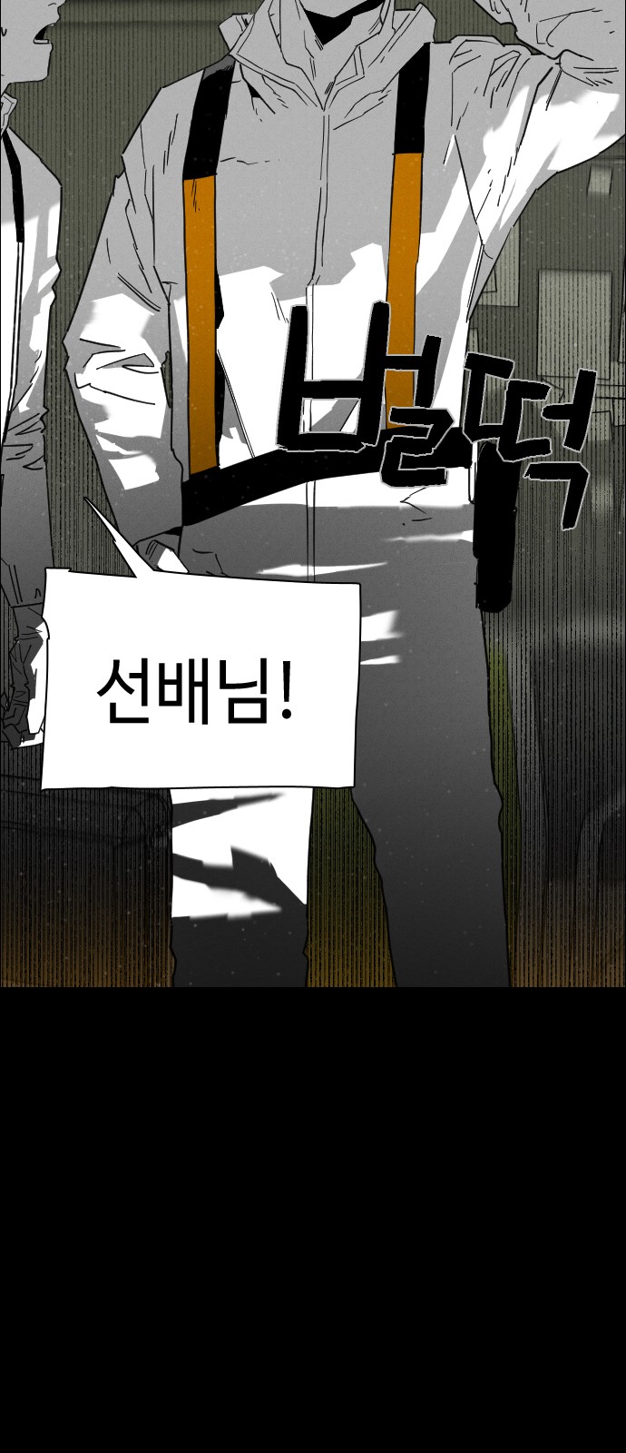 91 페이지