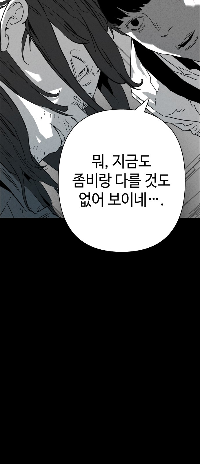 94 페이지