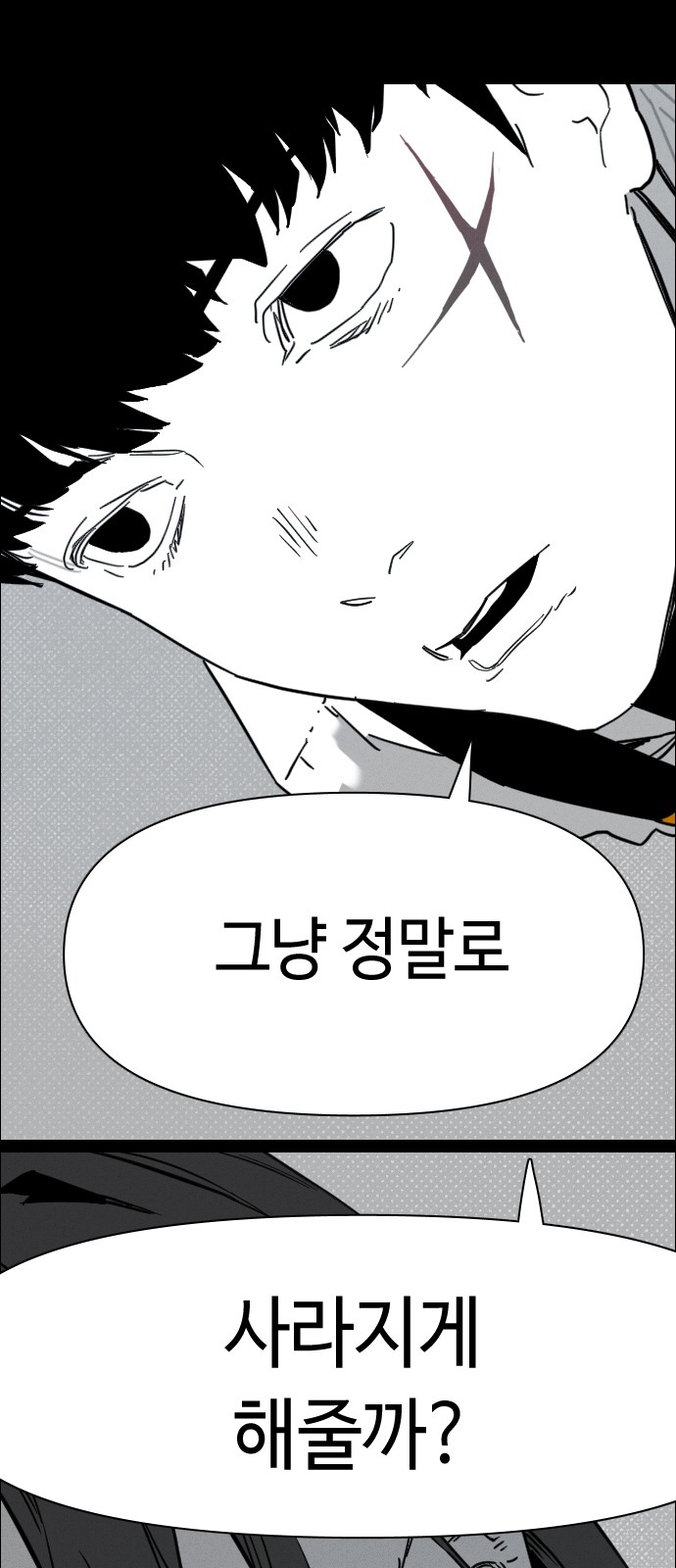 95 페이지