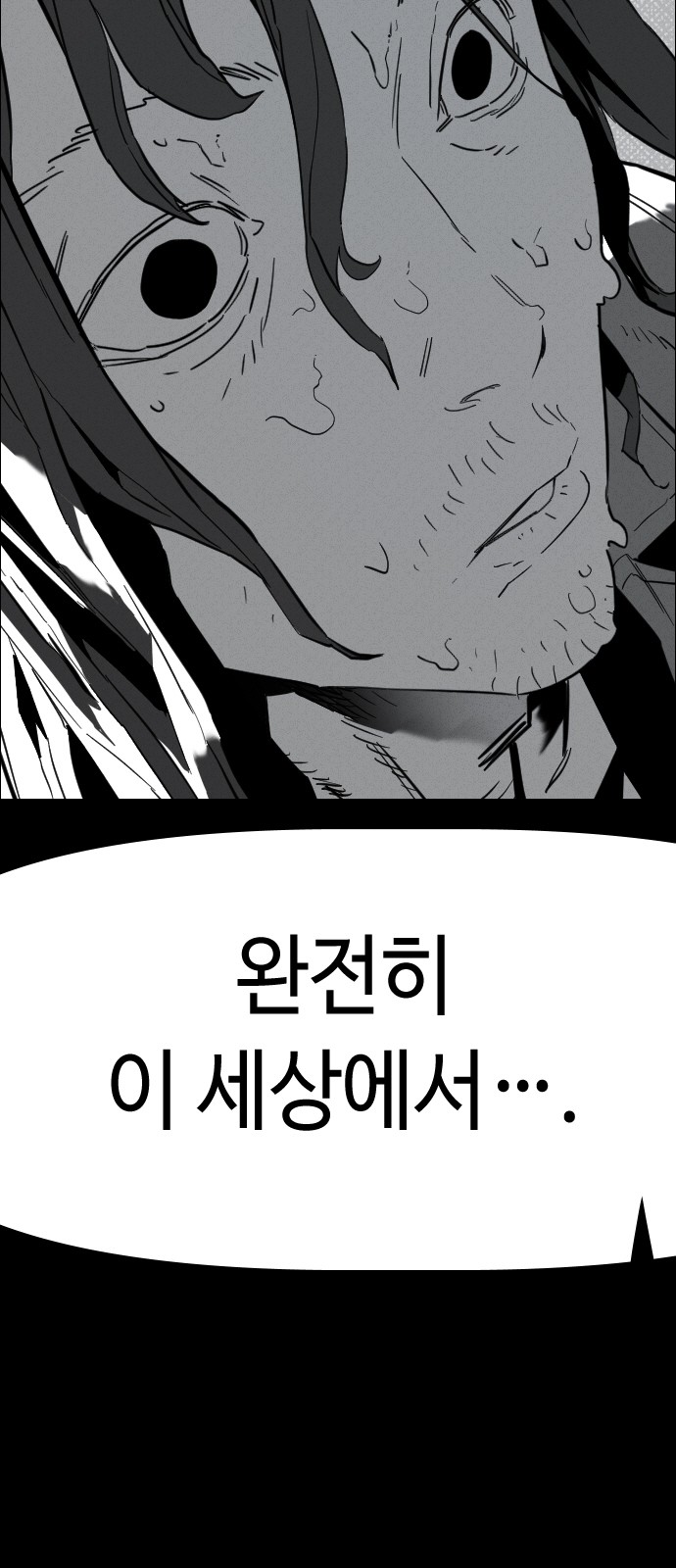 96 페이지