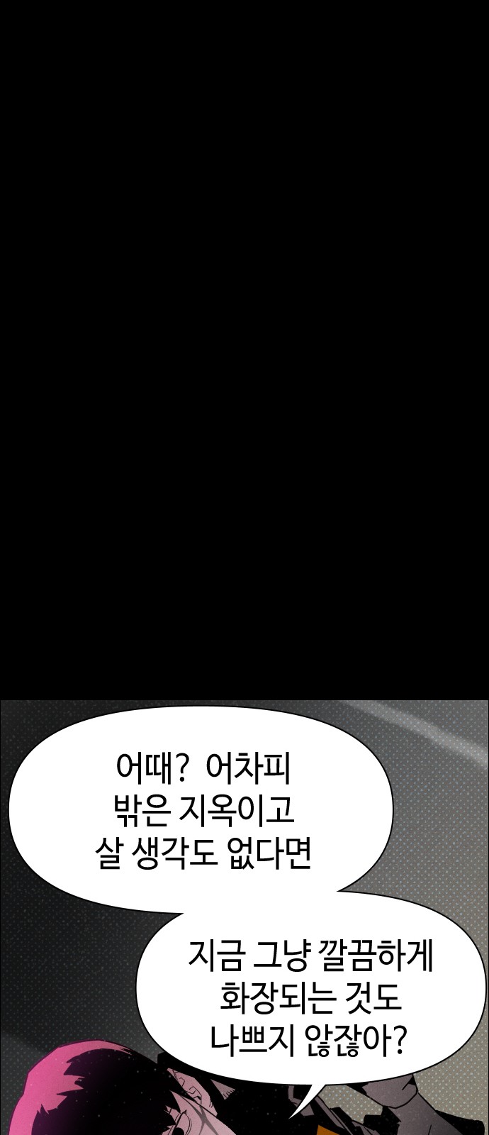 97 페이지