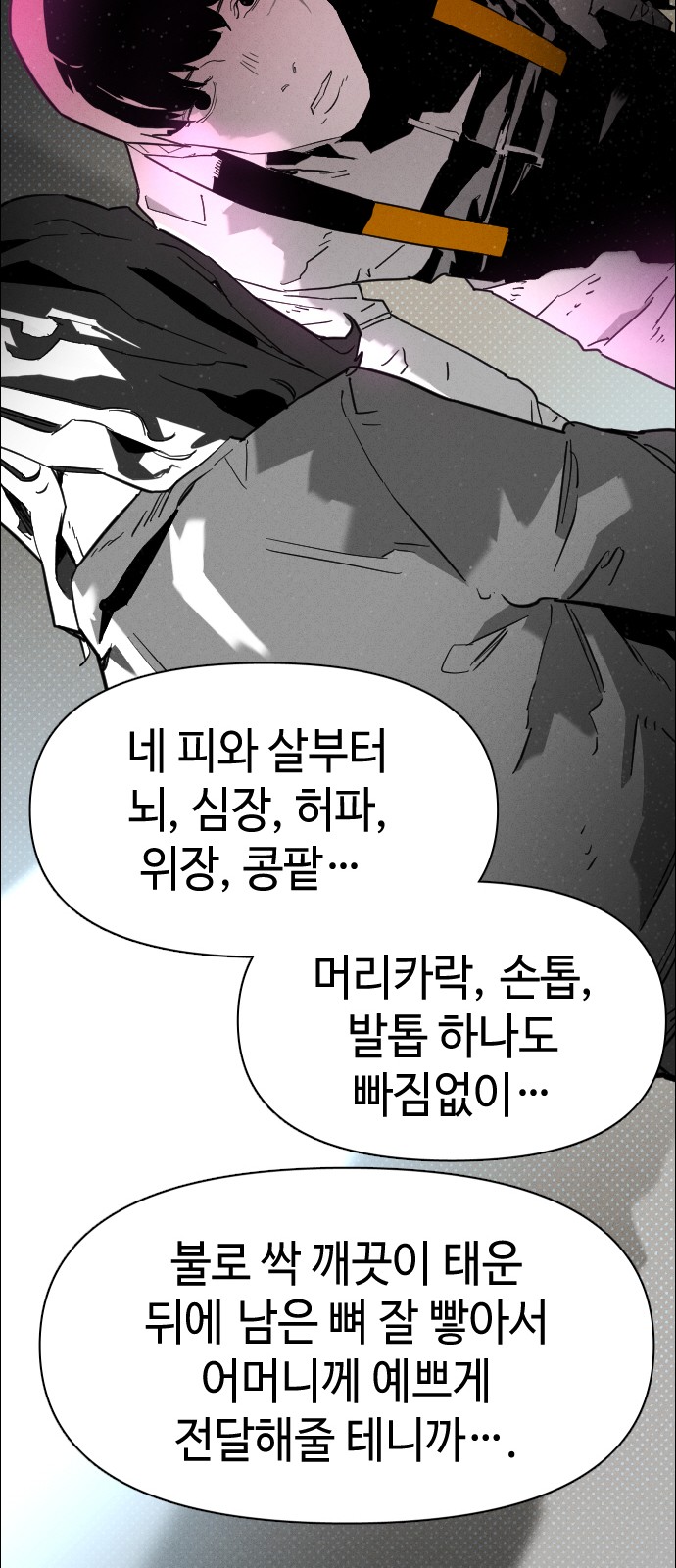 98 페이지