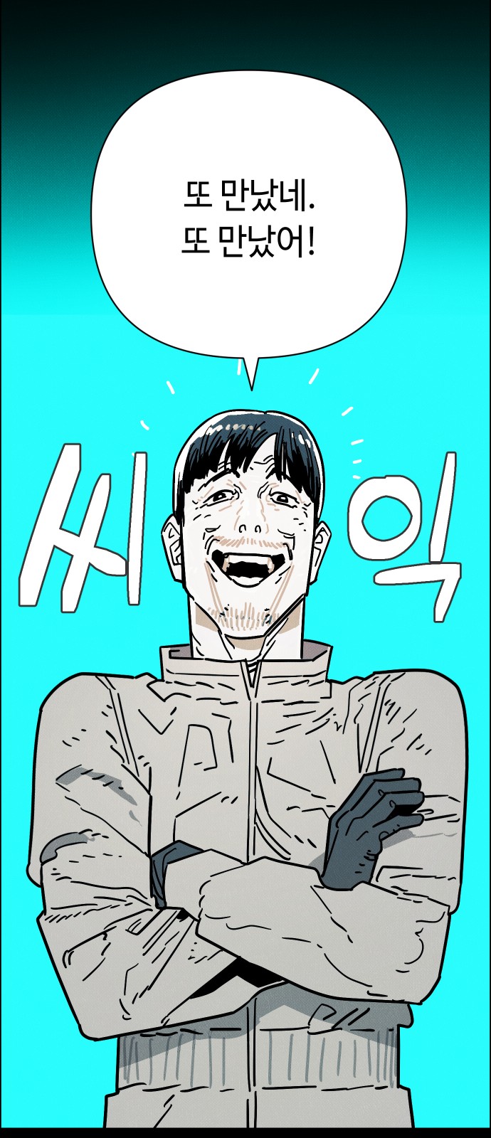 28 페이지