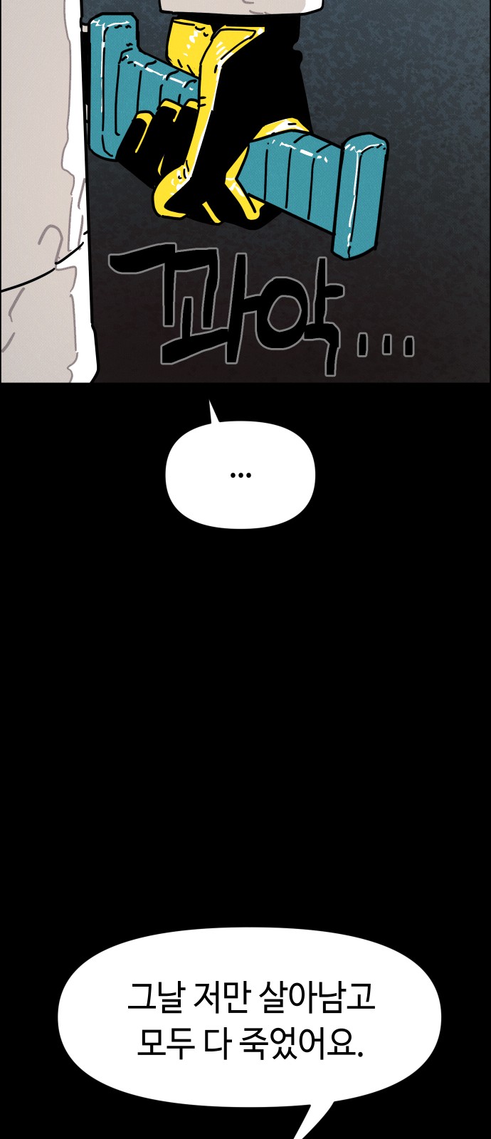 44 페이지