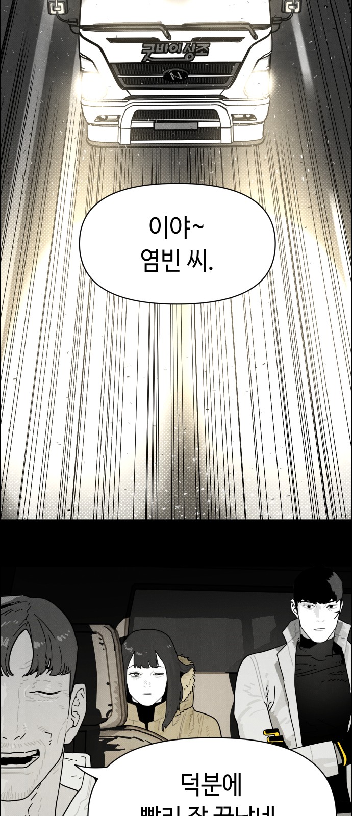 68 페이지