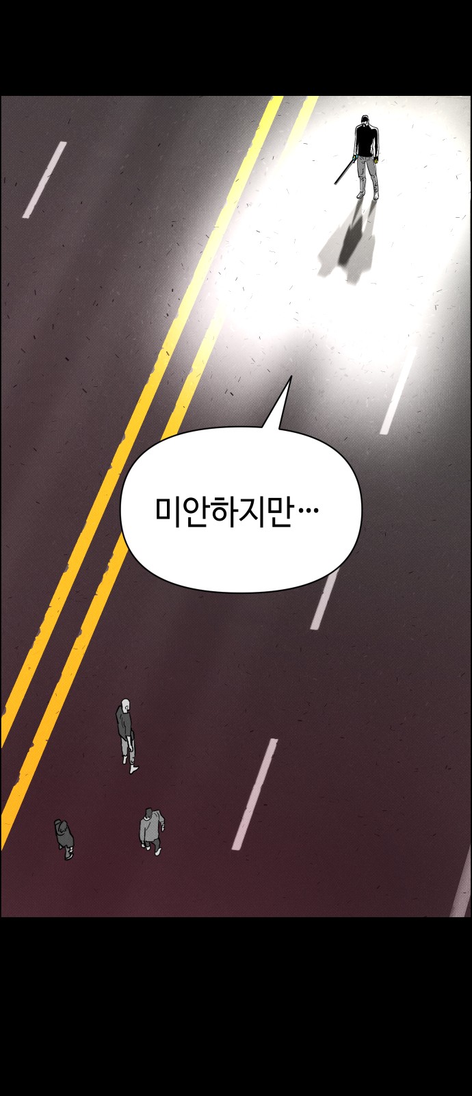 77 페이지