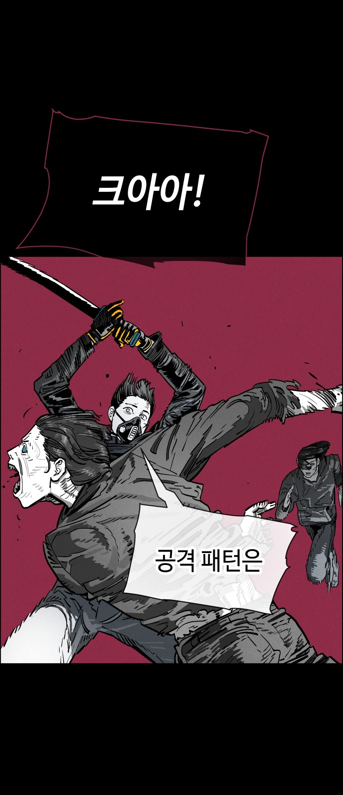 83 페이지