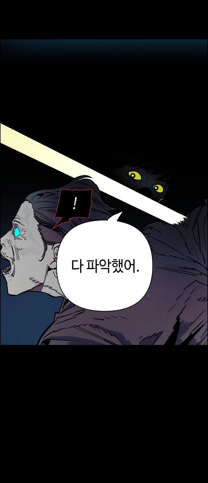 84 페이지