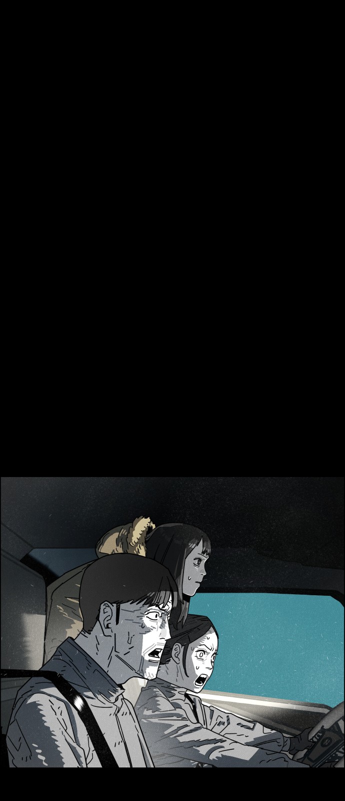 86 페이지
