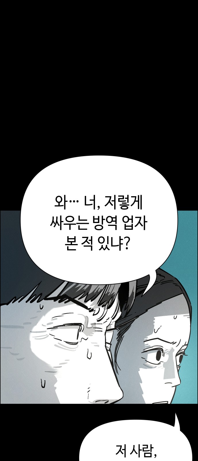 87 페이지