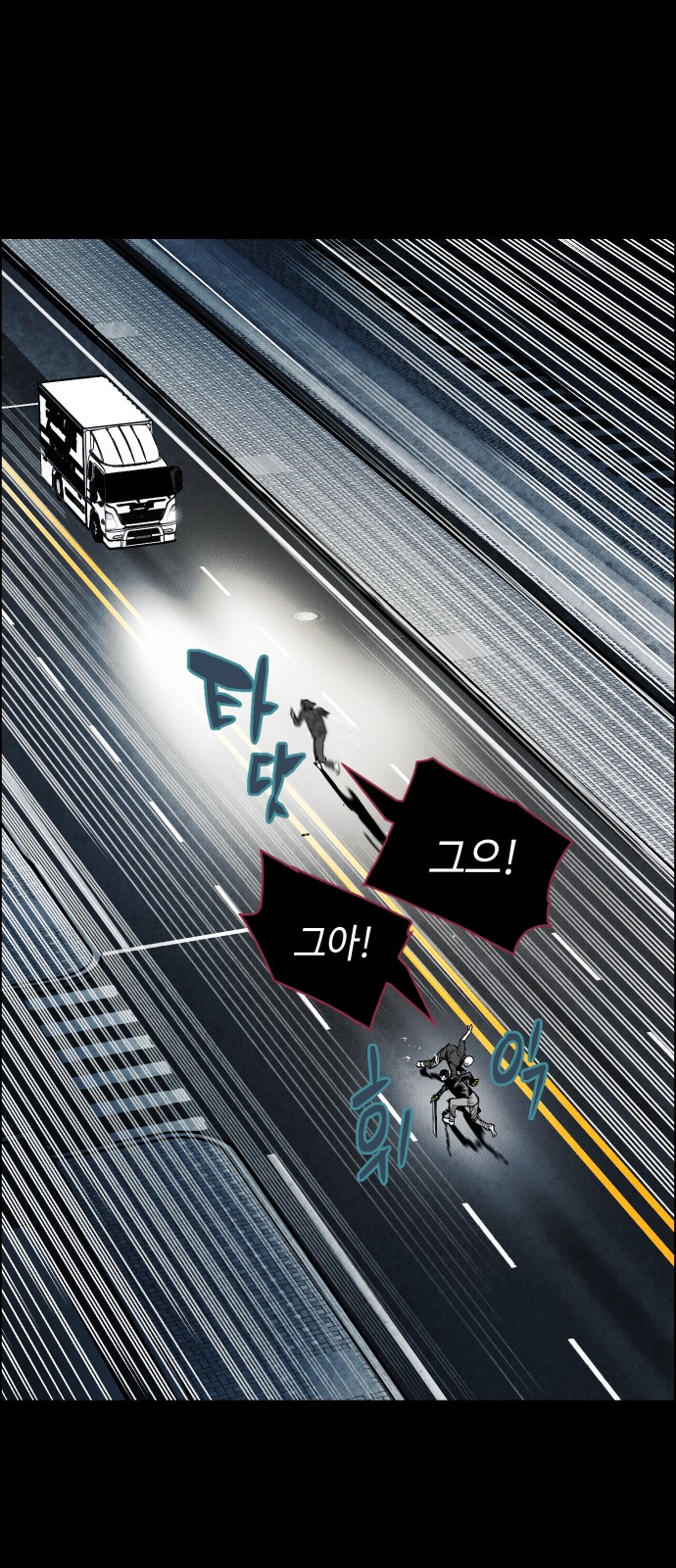 91 페이지