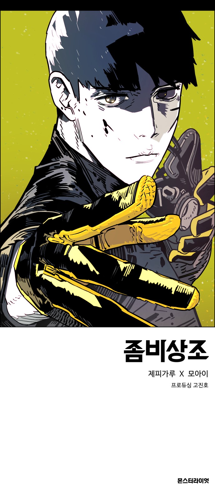 99 페이지