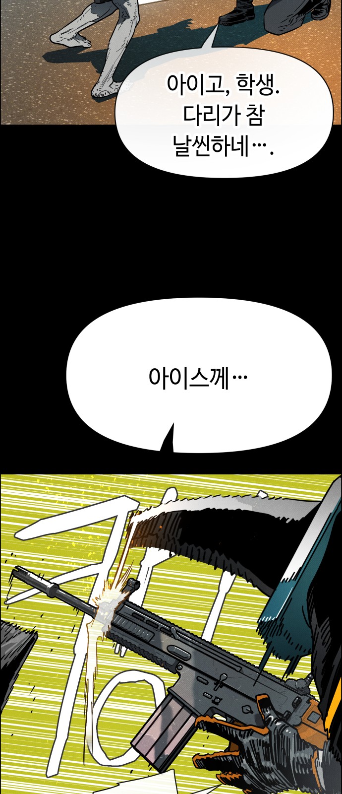 44 페이지